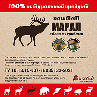 Паштет из мяса марала с белыми грибами